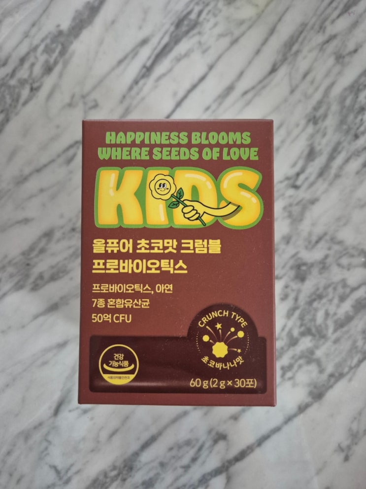  어린이장염유산균 비비드몽타주 올퓨어 프로바이오틱스 초코크럼블