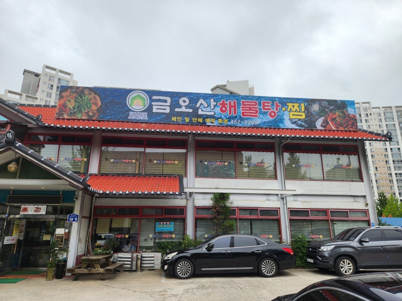 사진 2