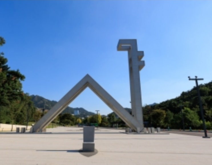 <b>서울대</b> 공학관 <b>배터리 폭발</b> 사고…<b>화재</b> 진압 진행 중, 안전... 