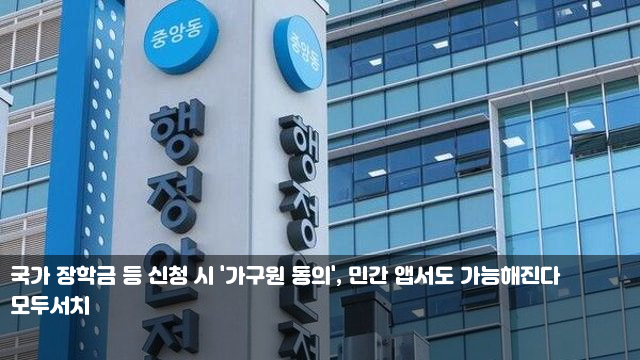 버추얼 아이돌 '<b>플레이브</b>', 서울시 첫 '<b>스타트업 홍보</b>대사' 됐다