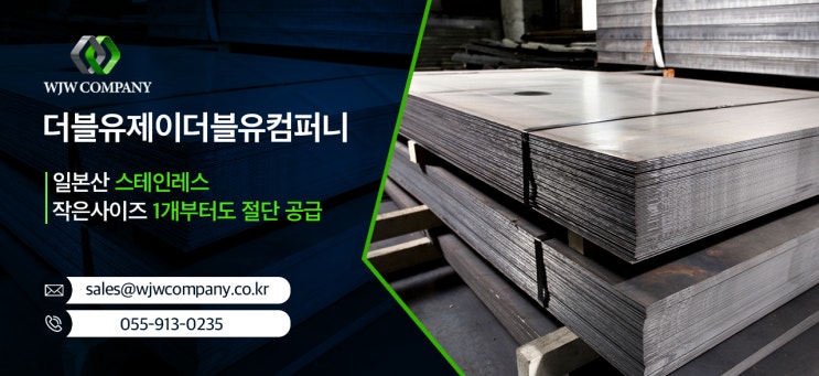  EN 10095, X15CrNiSi20-12 PLATE