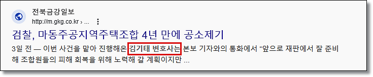 전주강제추행변호사 기소유예 가능할까