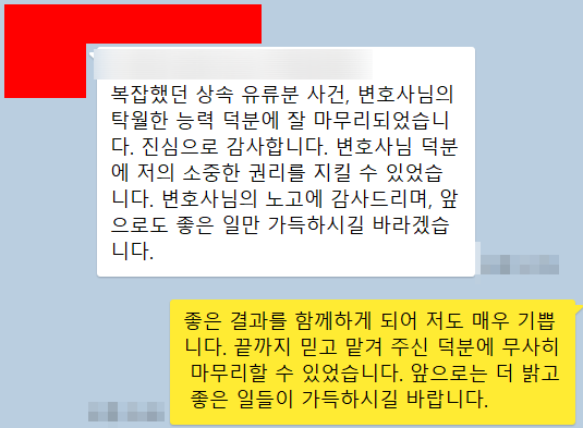 공무원불륜 외도사실 징계처분은 관련 사진
