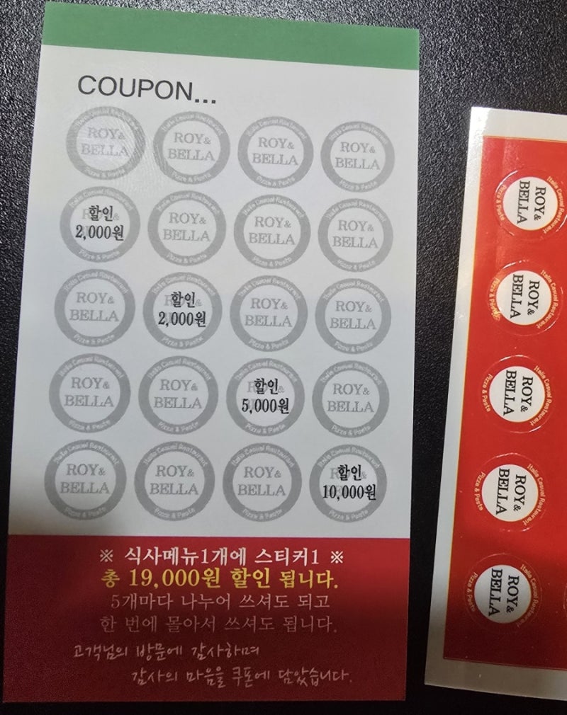 장안동 파스타 로이앤벨라 운영시간 및 휴무 : 네이버 블로그