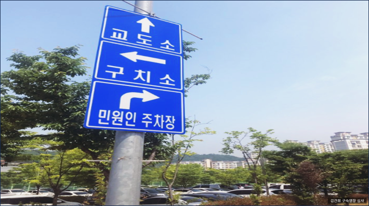 <b>김건희</b> 오늘 밤 구속 기로…첫 前대통령 부부 동시 구속, 국민들... 