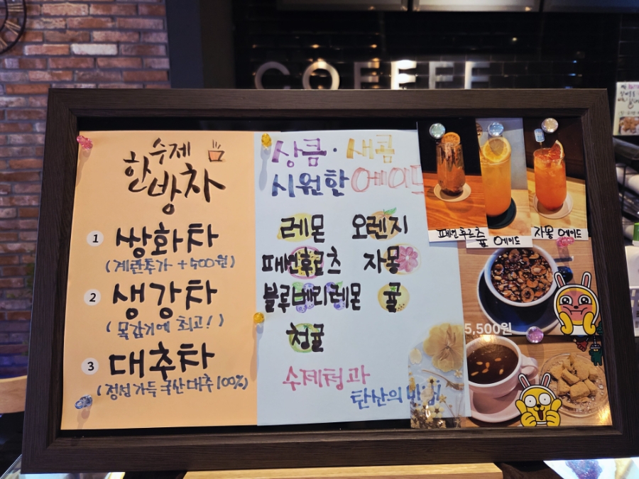 커피박스 사진 4