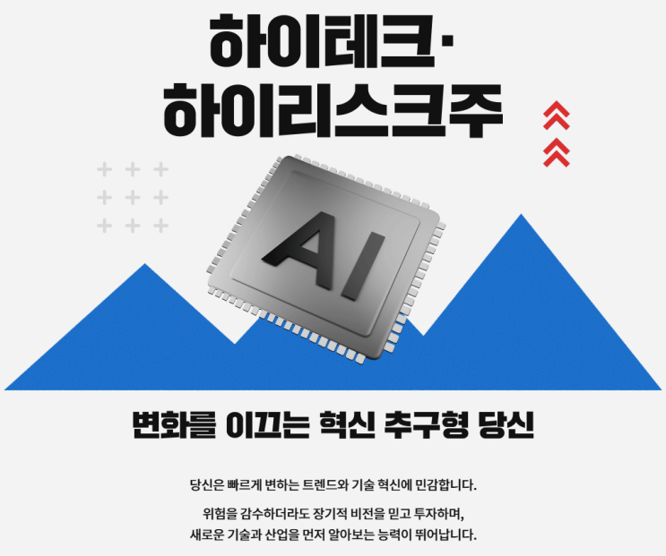  골드바 응모도 하고 미국 주식 첫걸음도 내딛을 수 있는 "더중앙플러스"