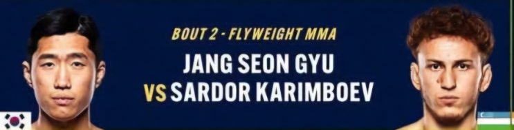  [원챔피언십] 장선규, '프로 MMA' 5승 무패 도전