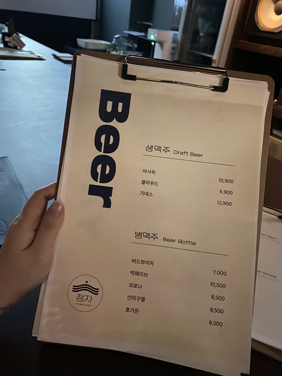 뮤직펍 정자 사진 2
