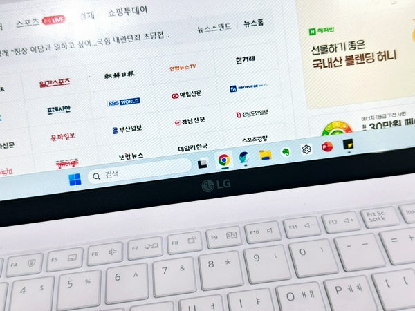  구글 크롬 다운로드 위치 변경 방법