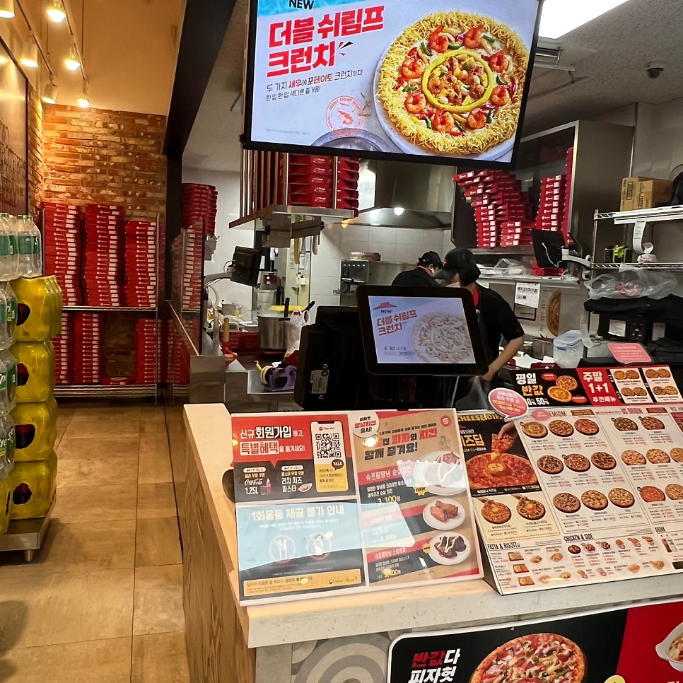 피자헛 남동탄점 사진 6