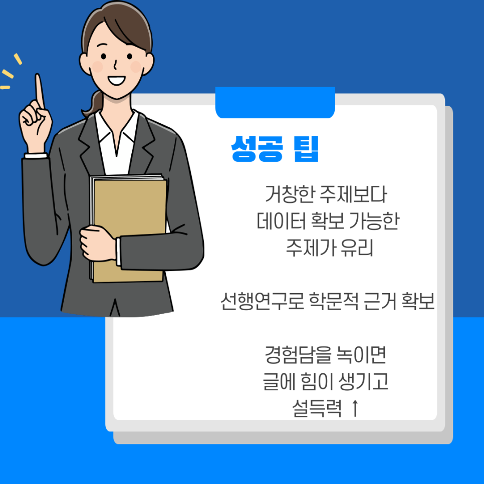 관련 이미지