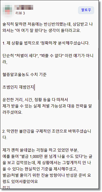 부동산강제경매 성공사례 찾는다면 관련 사진