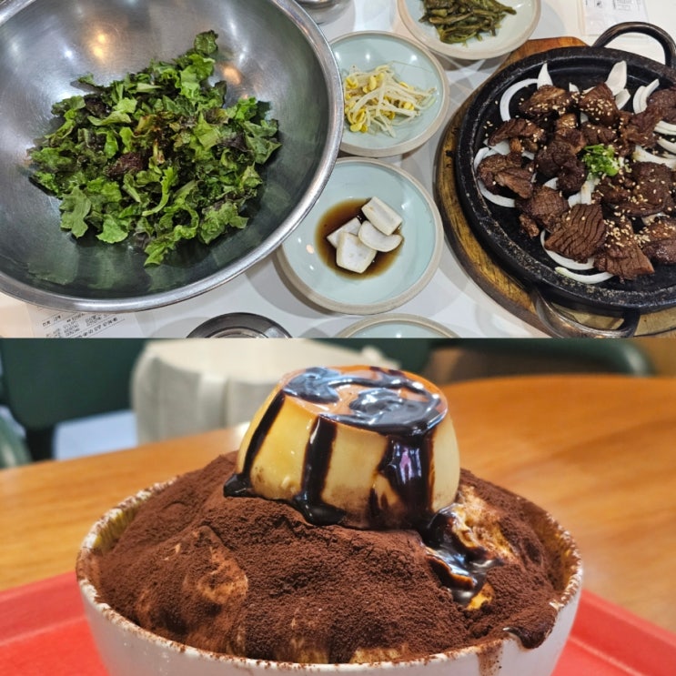  대구 동성로 가성비 한식 전주행 푸딩빙수 루시드 내돈내산