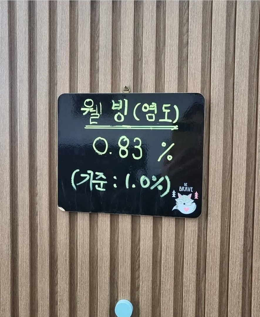 천진동해장국 사진 5
