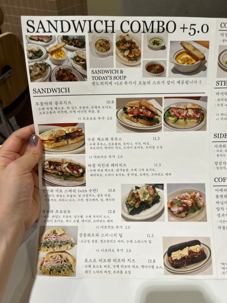  신용산역 브런치 카페 뭍 샌드위치 메뉴 추천