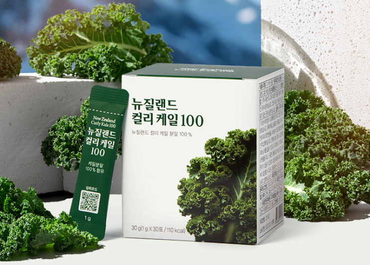  컬리케일 효능 항산화 슈퍼푸드 뉴질랜드 컬리케일 100 복용 후기
