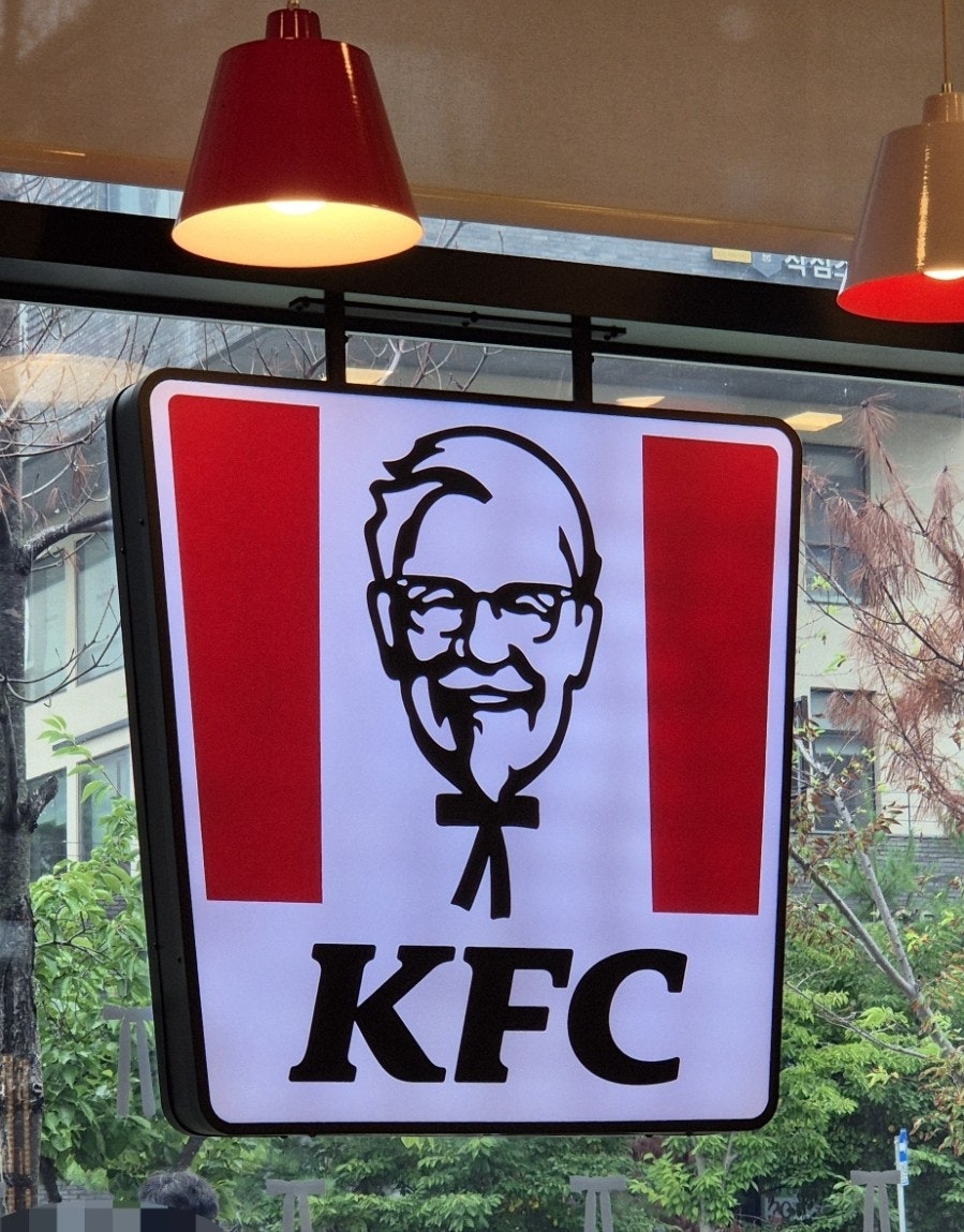KFC 광주태전점 사진 5
