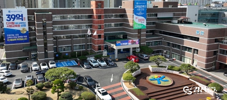 <b>광주시교육감</b>, 감사관 채용 판결에 사과… “공정성 훼손, 책임... 