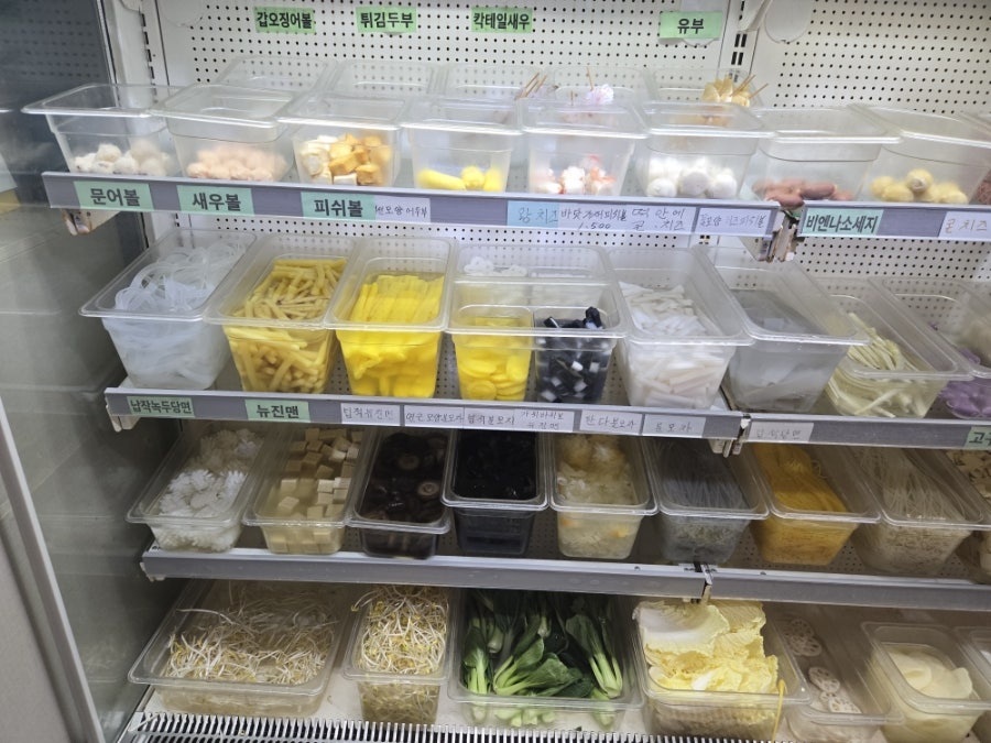 진향원마라탕 사진 6