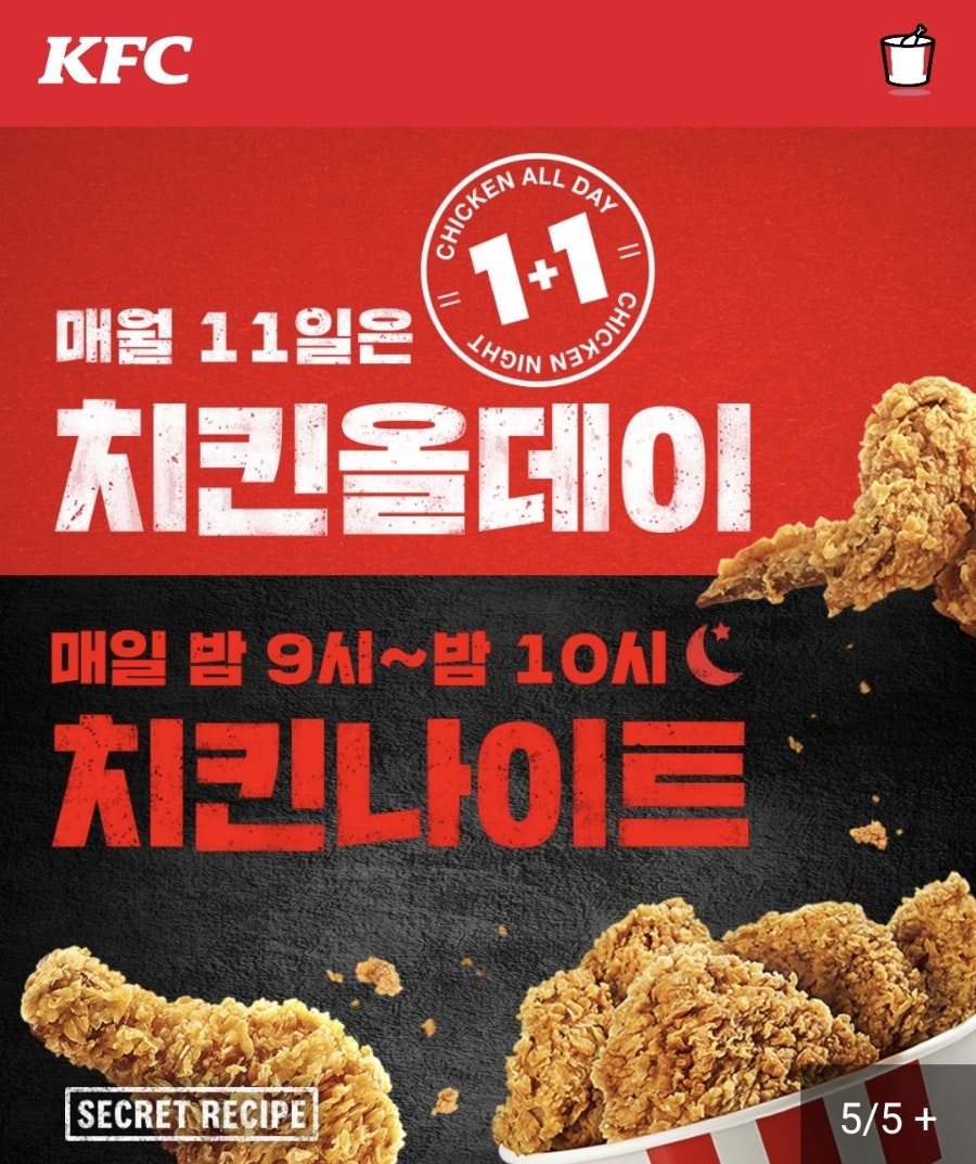 KFC 광주태전점 사진 4
