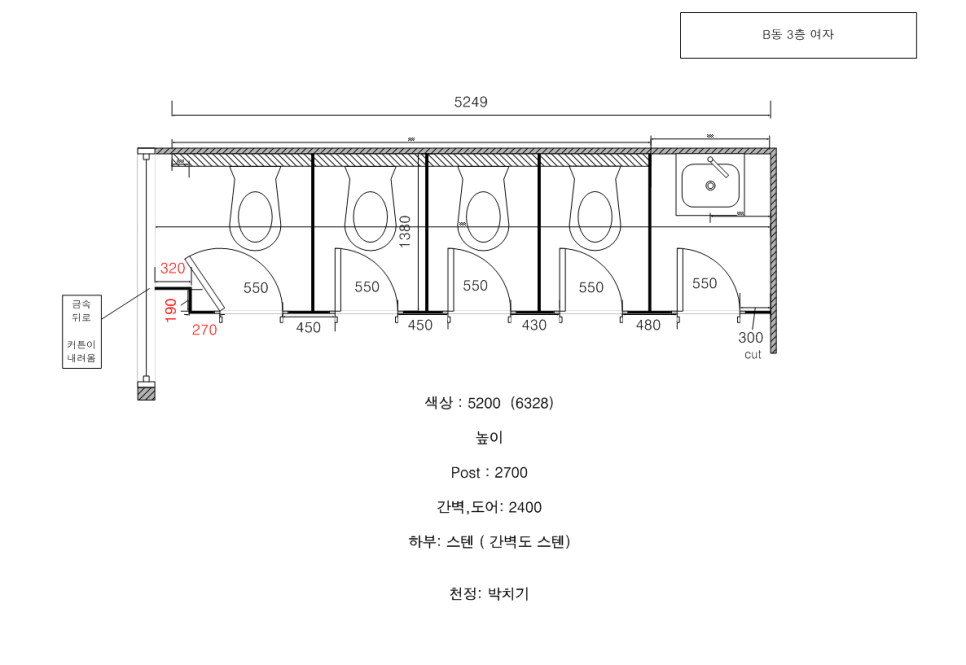 서울화장실칸막이 한강 뚝섬 롯데 주택전시관 모델하우스 시공 후기