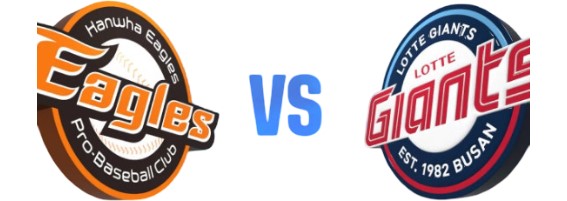 대전에서 펼쳐지는 '에이스 <b>맞대결</b>'! <b>한화</b> 폰세 vs <b>롯데</b>... 