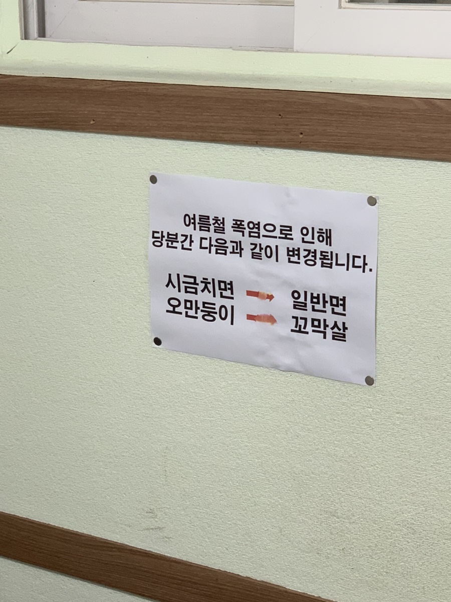 장안반점 사진 4