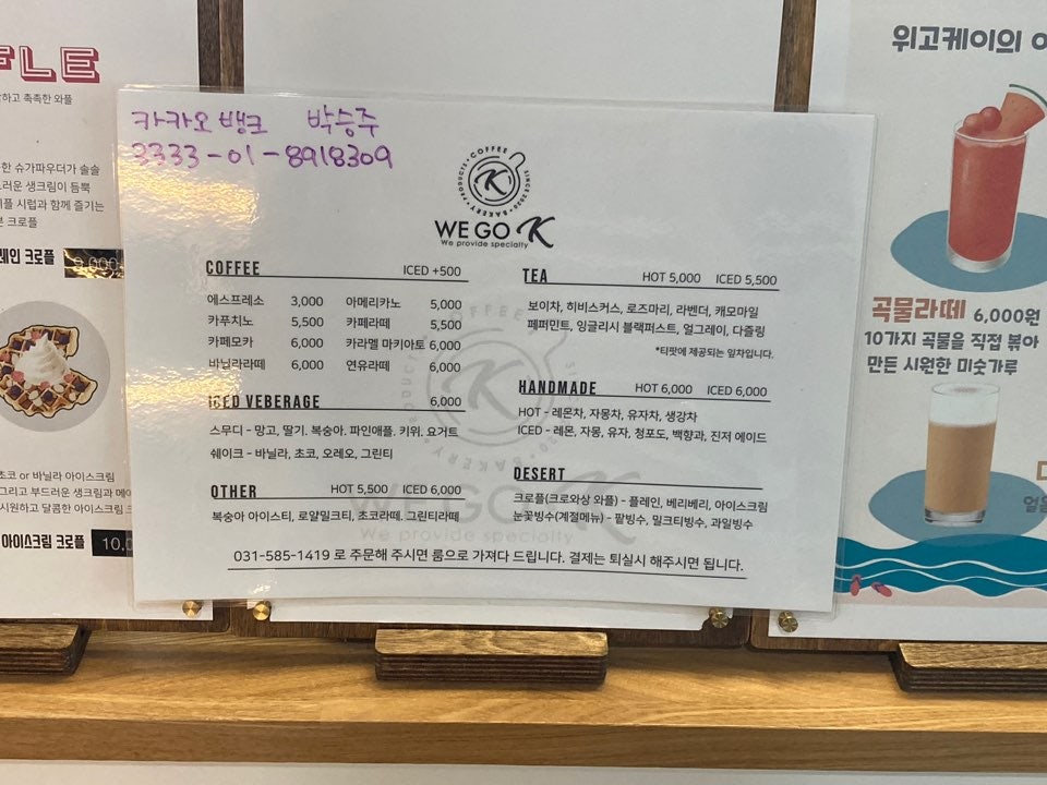 위고케이 사진 5