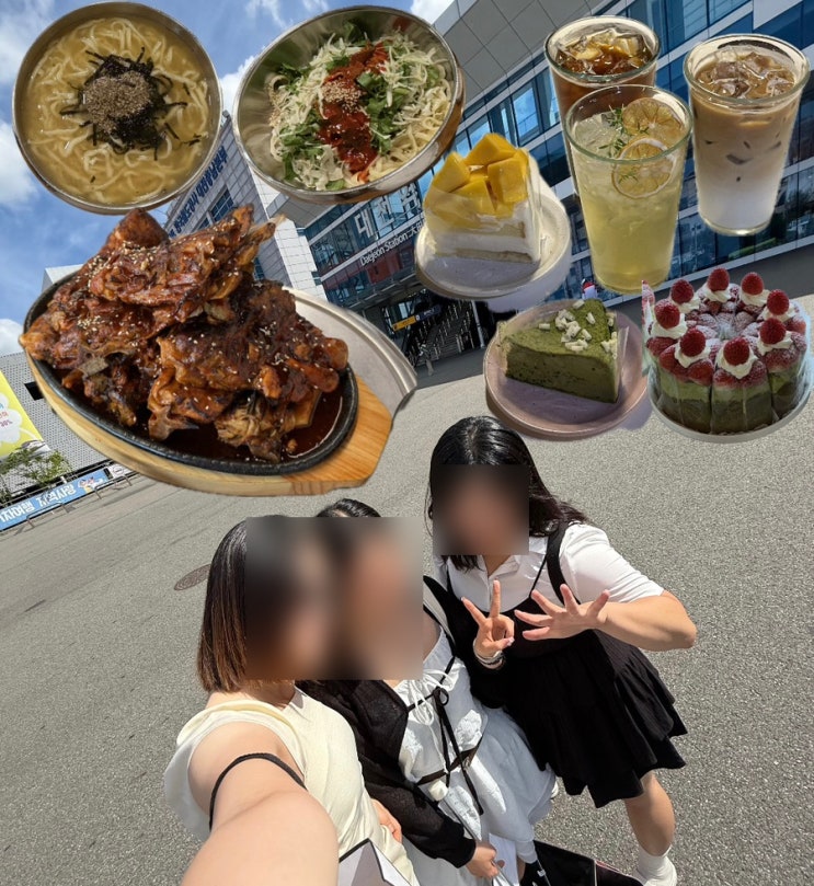  대전 먹방 여행 뚜벅이 코스 추천 당일치기 김화칼국수, 농민뜨끈이 뼈구이 본점, 영춘모찌, 소품샵마중, 땡큐베리머치, 올드 하우스