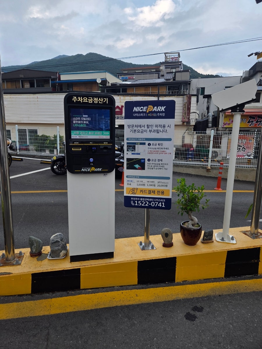 새서울모텔 사진 3