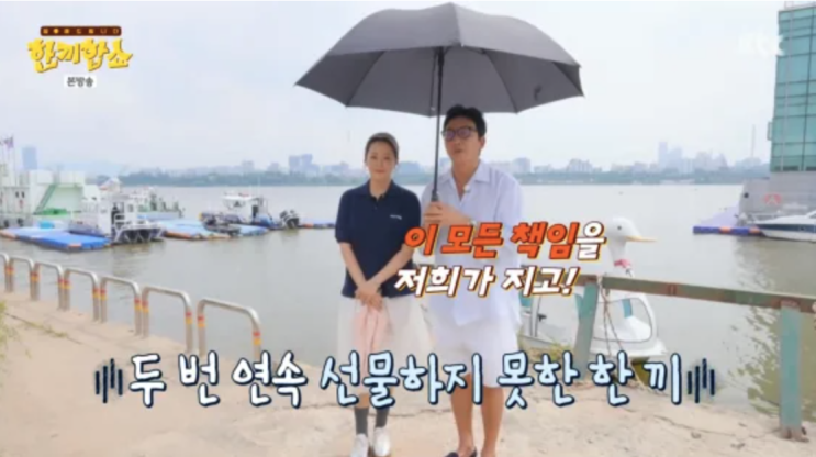 탁재훈, '<b>한끼합쇼</b>' 2주 연속 실패에 무거운 책임감... <b>안보현</b>과... 