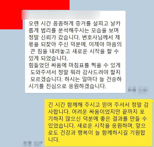 공무원불륜 외도사실 징계처분은 관련 사진