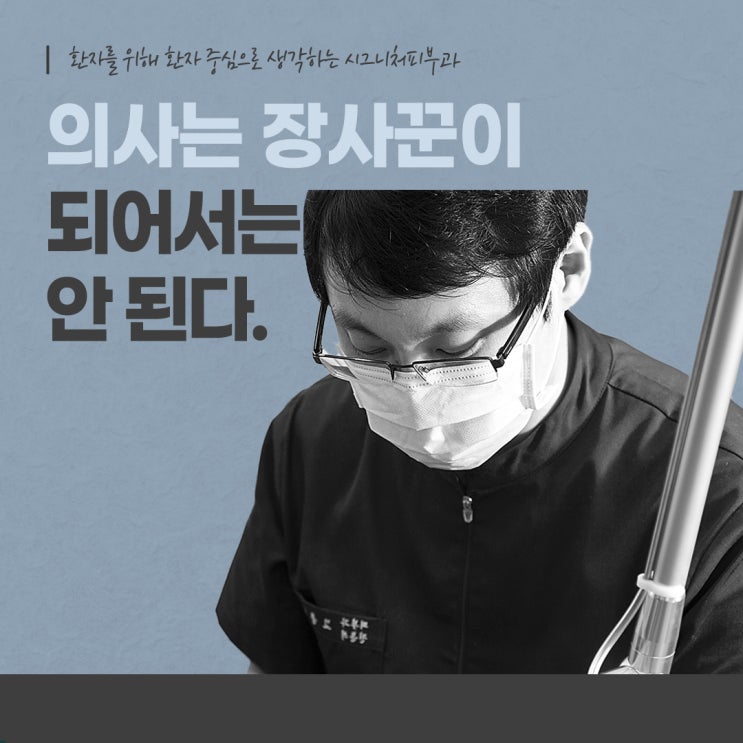  언주역 대상포진치료 피부과 전문의에게!