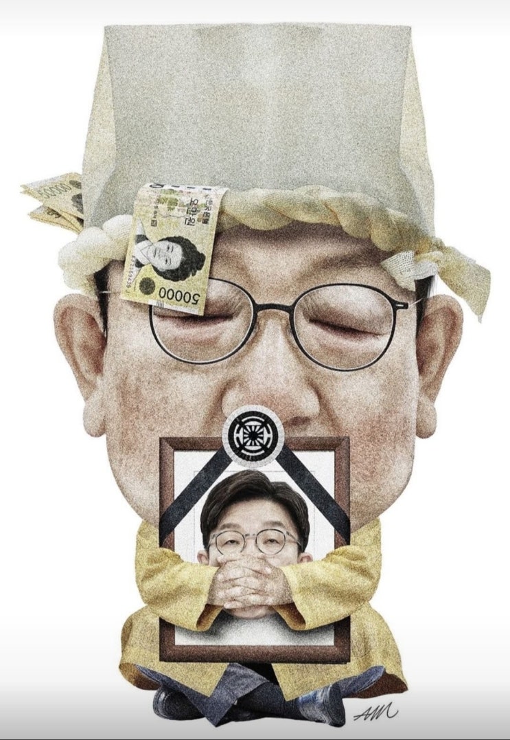 08/12 류효상의 신문을 통해 알게 된 이야기들 = 이 대통령 국정... 