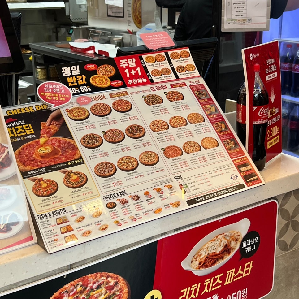 피자헛 남동탄점 사진 2