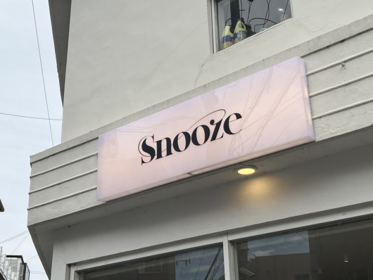  레몬 포셋이 맛있는 감성 가득 카페 스누즈(Snooze), 카페 겸 펍 | 대구 동인동 카페, 내돈내산