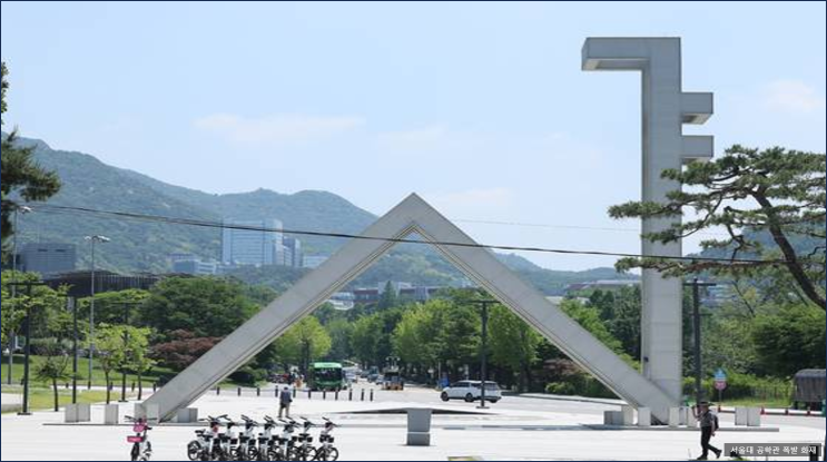 <b>서울대</b> 공학관서 <b>배터리</b> 폭발…실험실 40여명 긴급 대피