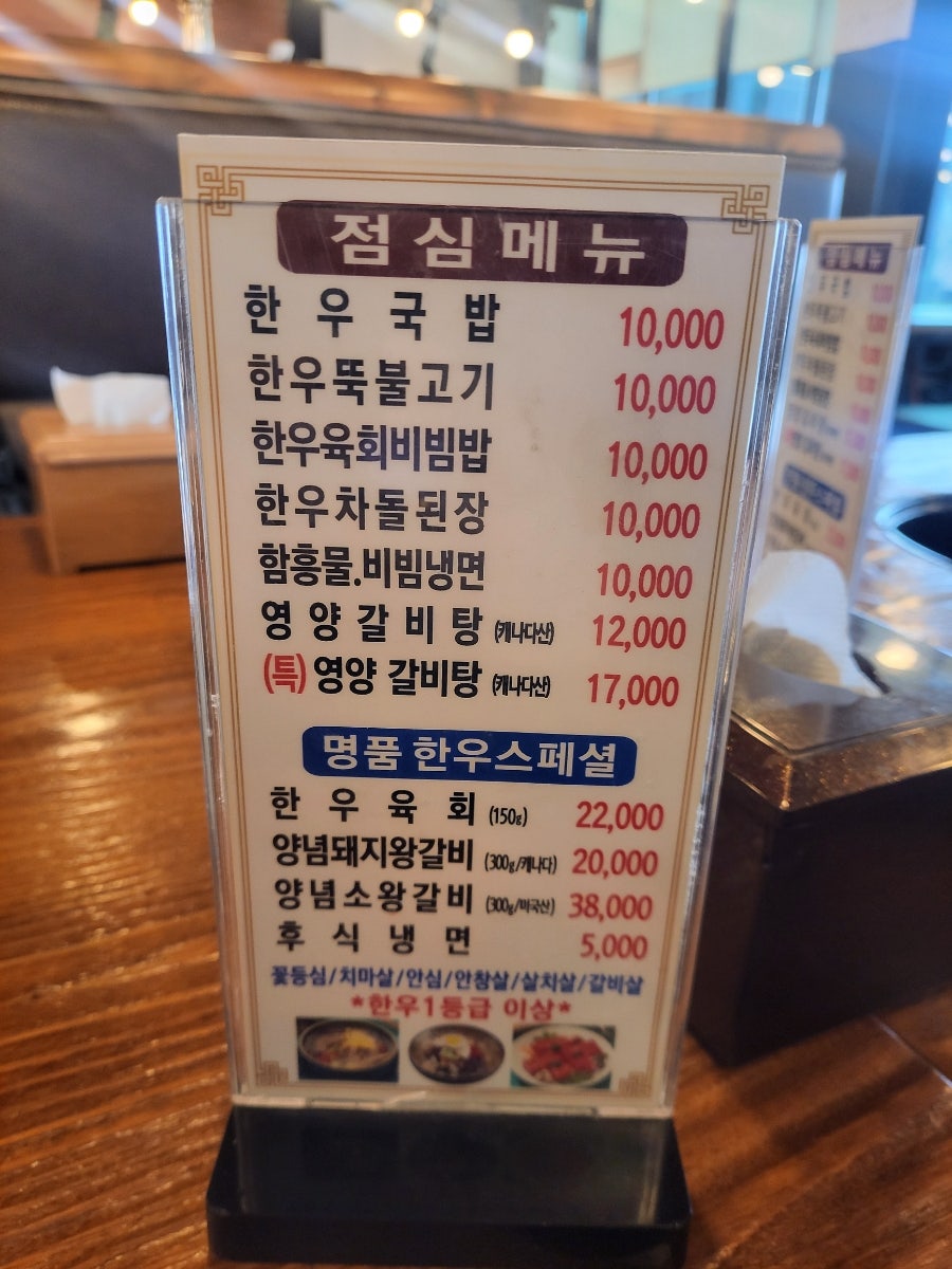 한우장터 사진 6