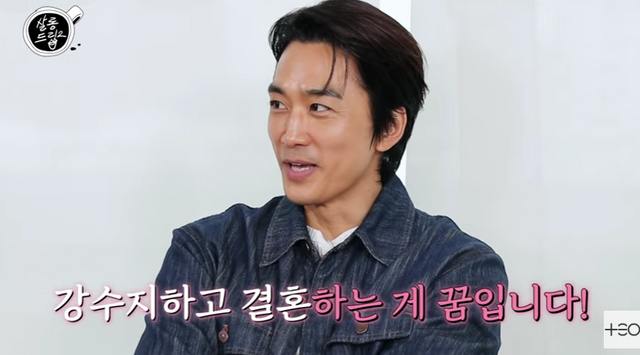  김국진 눈 감아…송승헌 "강수지와 결혼하고팠다, 콘서트도 보러 가" (살롱드립2)