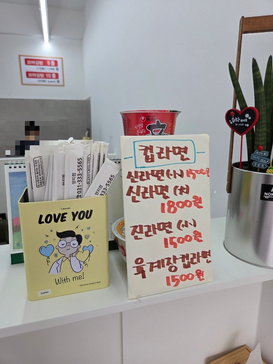 햇살머믄꼬마김밥 사진 5