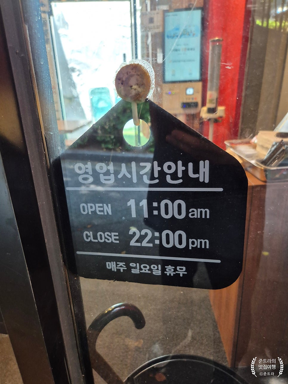 테네버거 사진 4