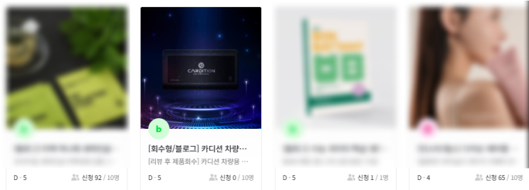  돈은 아깝고 제품은 주기 싫고 홍보는 하고 싶은 카디션 배터리 안정화장치 ㅋㅋㅋㅋㅋㅋㅋㅋㅋㅋㅋㅋㅋㅋ