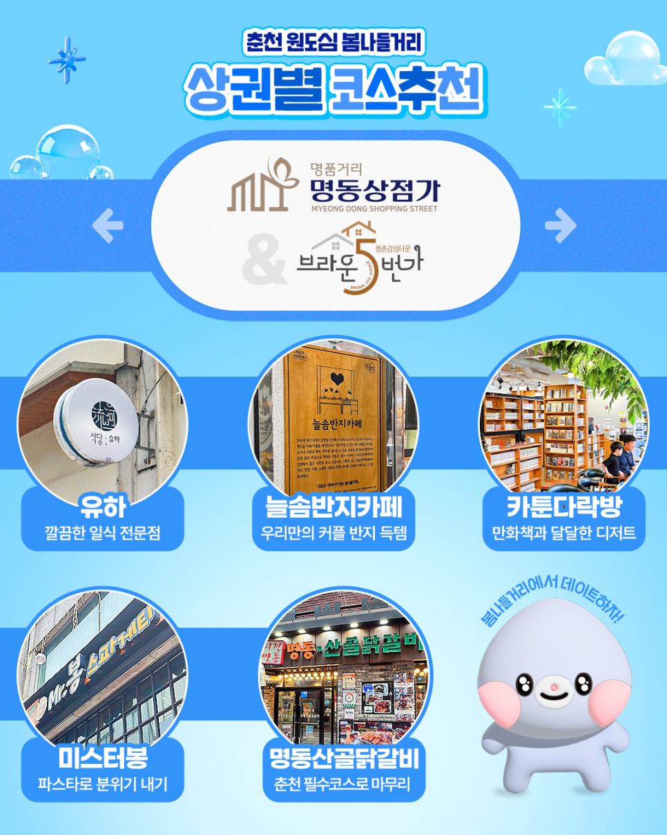 카툰다락방 사진 2