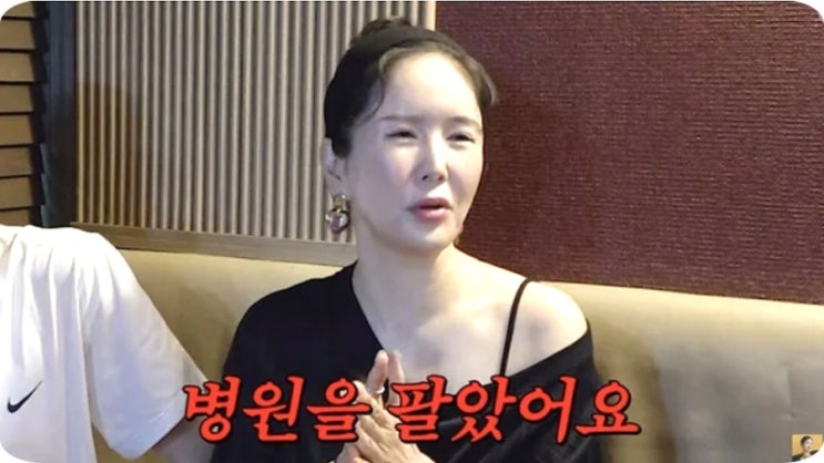 <b>장영란 남편</b> 한창, <b>병원</b> 접고 백수 선언한 이유와 현재 근황