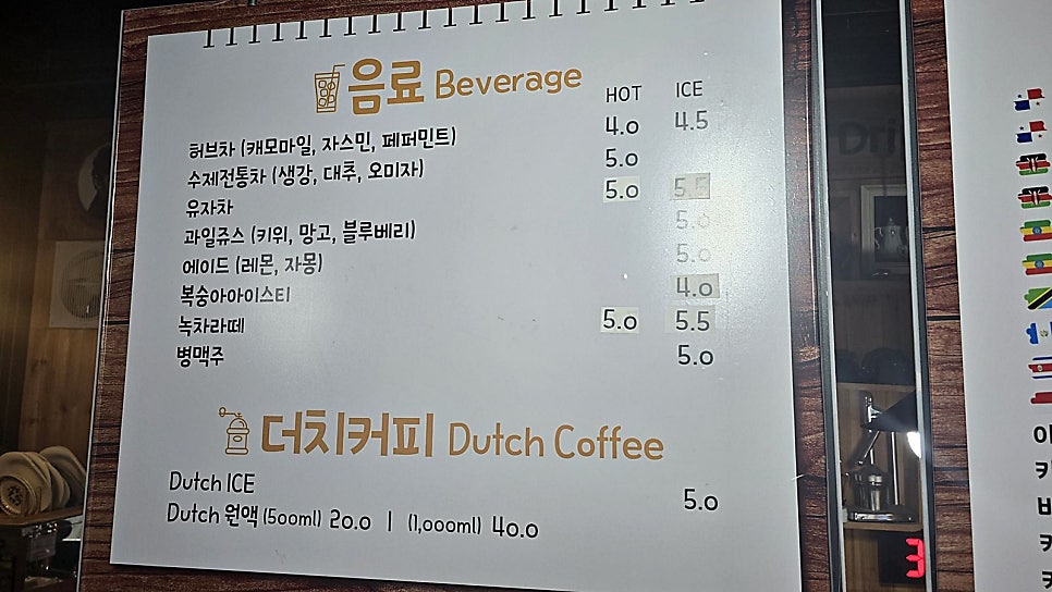 카페빈 사진 6