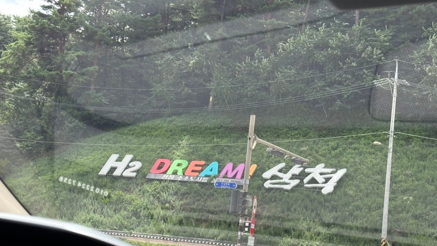 송성헌쌈밥 사진 1