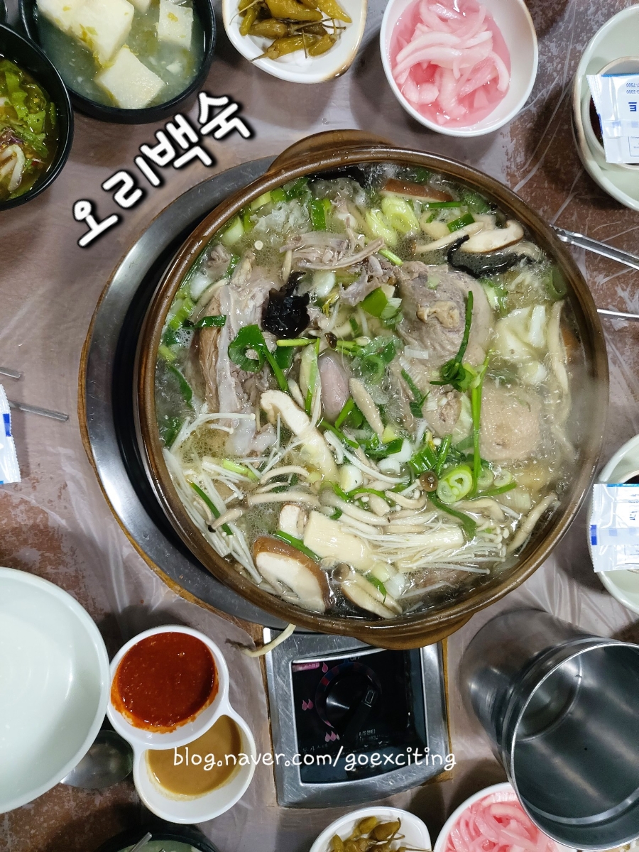 소나무집가든 사진 3