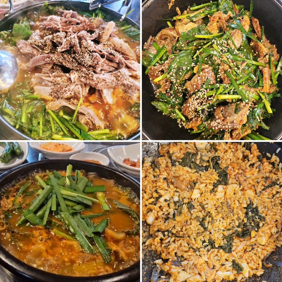 장수골흑염소 사진 1
