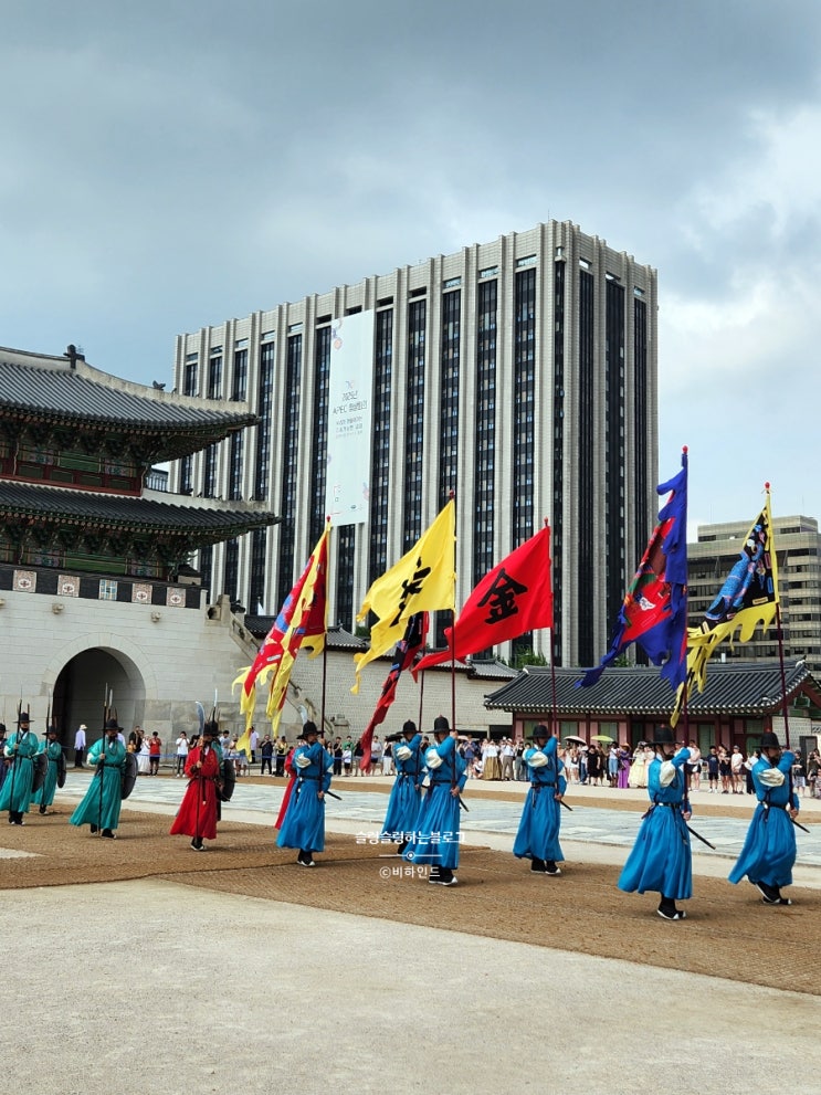  경복궁 관람 후기 _ 광화문 수문장교대식(+시간, 장소)